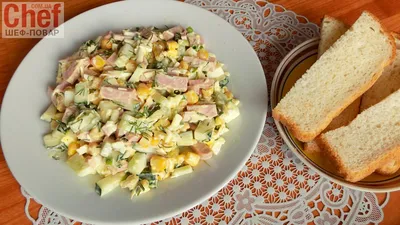 Салат с консервированной кукурузой сыром и колбасой / Салаты / Рецепты /  Шеф-повар – простые и вкусные кулинарные рецепты, фото-рецепты, видео- рецепты