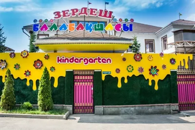 Как правильно выбрать шторы для детского сада на shtorexpress.ru