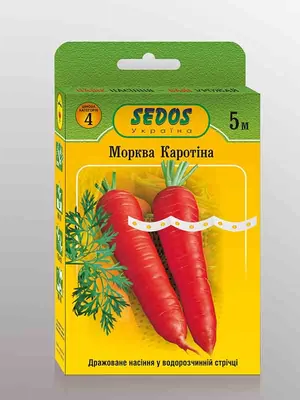 Морковь Бермуда F1 (Bejo) - купить семена из Голландии оптом - АГРООПТ