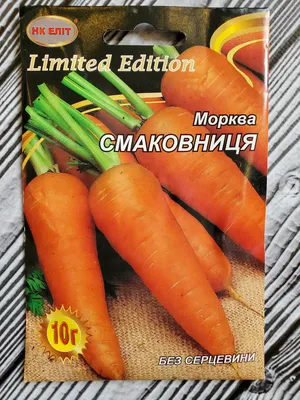Семена моркови \"Лосиноостровская 13\" среднеспелая, 2 г купить по цене 24 ₽  в интернет-магазине KazanExpress