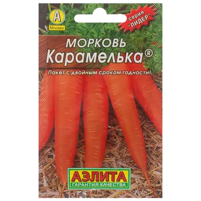 Семена моркови \"Детская сладость\" купить по цене 29 ₽ в интернет-магазине  KazanExpress
