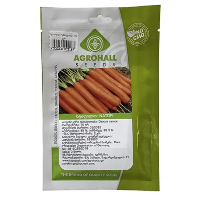 Купить Экстракт СО2 семян моркови | EasySoap.com.ua