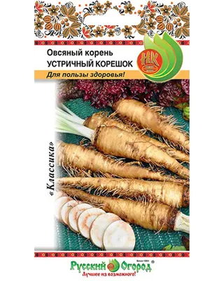 https://www.ozon.ru/product/nabor-semena-ovoshchey-sem-altaya-836310272/