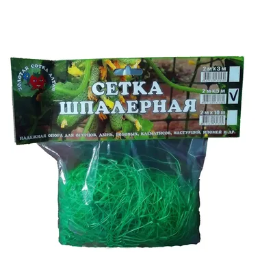 Шпалерная сетка – лучшее, что придумали для выращивания огурцов