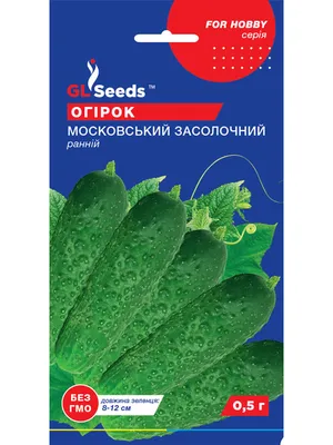 https://baucenter.ru/product/ogurets-zasolochnyy-0-5-g-semena-altaya-ctg-29705-29775-31112-935004321/