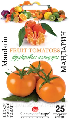 Семена томата - купить с доставкой по всей Украине | Агро-качество.com.ua  Страница 6