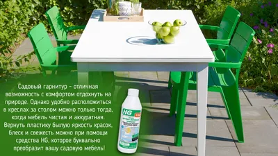 Накрываем стол в саду или на веранде: 44 идеи для вдохновения —  BurdaStyle.ru