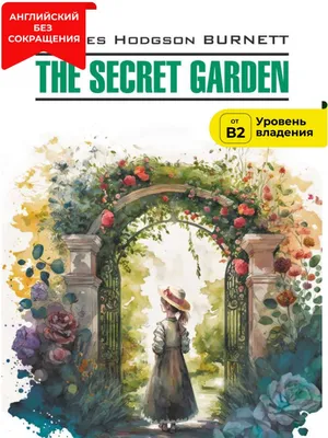 Таинственный сад | Рекомендованные книги, Книжные клубы, Списки книг