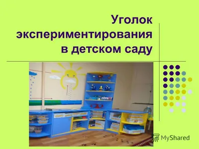 О детском саде | МБДОУ №6 г.Азова