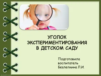 Фотогалерея - Муниципальное автономное дошкольное образовательное  учреждение г.Хабаровска - Детский сад №187