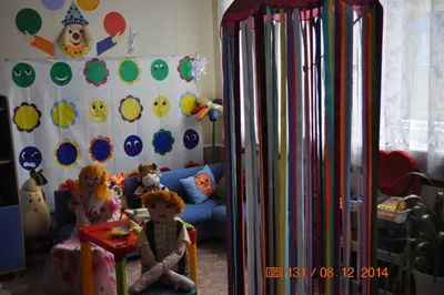 Уголок настроения в детском саду фото фотографии