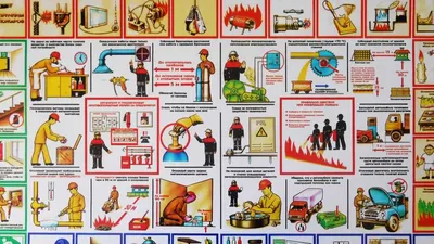 Пожарная безопасность – МБДОУ «Детский сад № 212 «Солнышко»