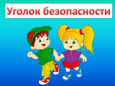 МКДОУ Аксарихинский детский сад: