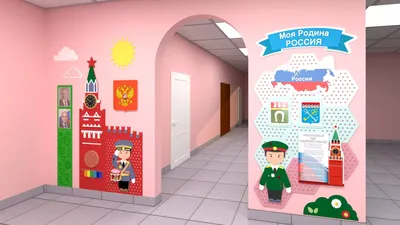 Наклейки для оформления стен в школе НУШ, класса НУШ, создание НОП для  детских садов, школ и детских центров в Украине - DesignStiсkers