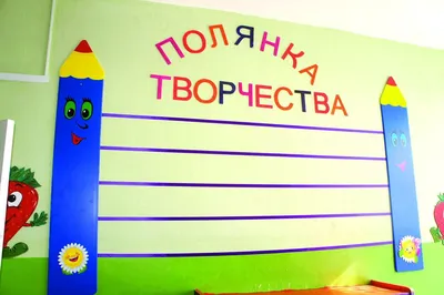 Уголок школьника №10 с лестницей - заказать в Новосибирске по доступной  цене в интернет-магазине Румика-мебель.ру. Описание модели и фотографии на  сайте.