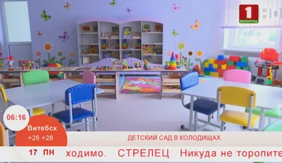 В детском саду \"Звездочка\" обновили экологический уголок - Департамент  образования Тазовского района