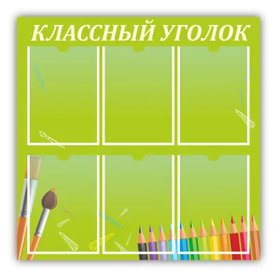 Уголок школьника Юниор-4.1 Синий-Лайм купить в интернет-магазине  ЛаймМебель.ру в Екатеринбурге.