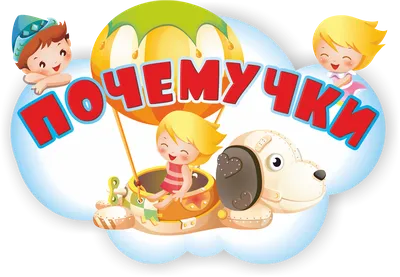 Ждут «курносиков» в детском саду | 27.08.2023 | Павлоградка - БезФормата
