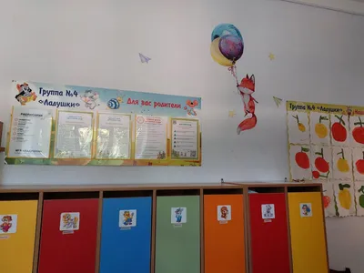 DSCN1341 — Муниципальное бюджетное дошкольное образовательное учреждение детский  сад комбинированного вида № 37 муниципального образования Тимашевский район