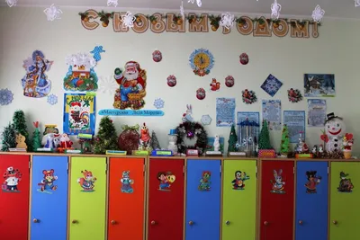 Школьный Новый год: как готовятся к празднику столичные ученики —  Школа.Москва