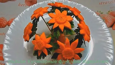 Как Сделать Цветы из МОРКОВИ! Украшения из овощей! - YouTube