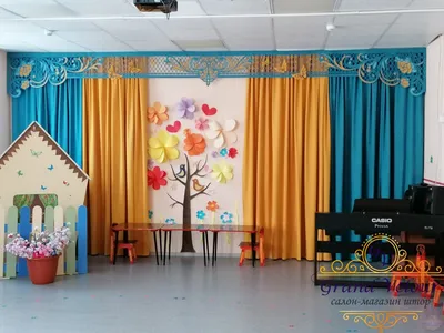 Шторы для музыкального зала в детский сад