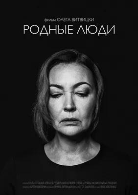 Портреты Алексея Розина: его личность в фотографиях