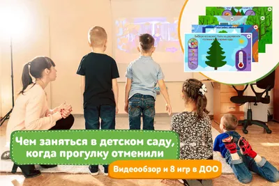 5S и маршрутизация. Как работают бережливые технологии в уфимских детских  садах? - Новости - Уфа - UTV