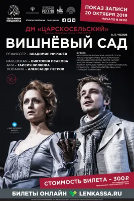 Фото Артёма Борзовского: Звезда кино и театра в объективе