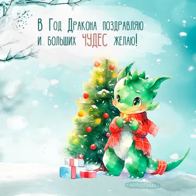 В детских садах Кишинева на Новый год вручат бесплатные подарки от мэрии -  NewsMaker