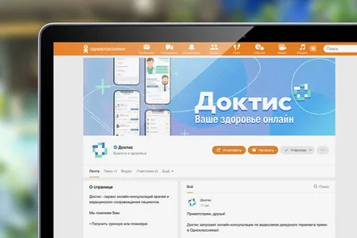 Ответы Mail.ru: Бесплатные подарки в одноклассниках
