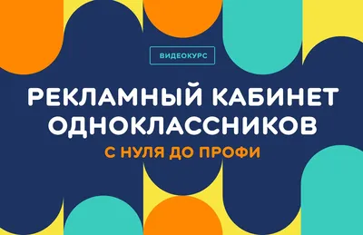 Смотреть фильм Одноклассники 2 онлайн бесплатно в хорошем качестве