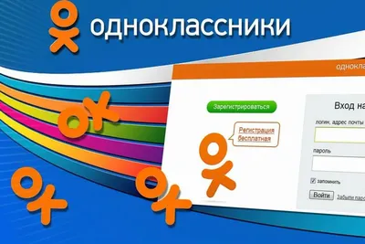В \"Одноклассниках\" появился бесплатный сервис онлайн-консультаций с врачами  | Вслух.ru