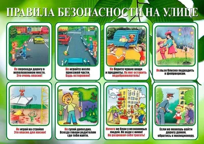 Плакат двусторонний Умка \"Ми-ми-мишки. Безопасность на улице и ДОМа\",  русско-англ азбука - Магазин игрушек - Фантастик