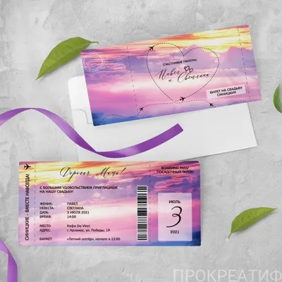 Лайфхаки, чтобы выгодно купить билеты на самолет - Стиль жизни - WomanHit.ru