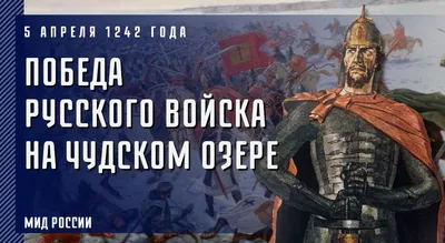 «Ледовое побоище: великая битва Руси против Запада» 2022, Волоколамский  район — дата и место проведения, программа мероприятия.