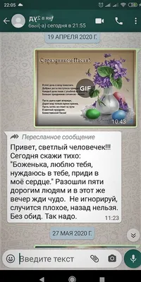 Обзор HTC U12+. Божественные камеры против маленькой тележки недостатков —  Ferra.ru