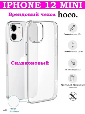 iPhone купить в Киеве, Украине. iPhone. Цена айфон в интернет магазине