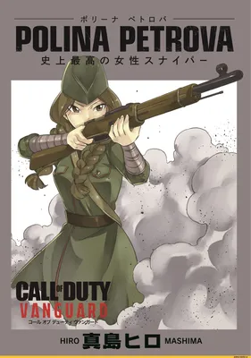 Изображение Обои Call of Duty – Modern Warfare, first-person shooter video  game, Infinity Ward на рабочий стол. на рабочий стол hd