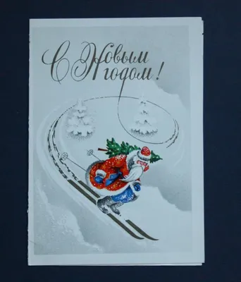 Купить Чемоданчик Дед Мороз на лыжах - Подарки в упаковке из картона