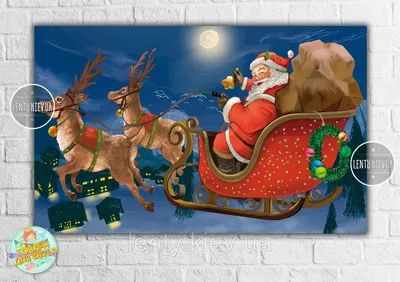 Мультяшный Дед Мороз и Снегурочка …» — создано в Шедевруме