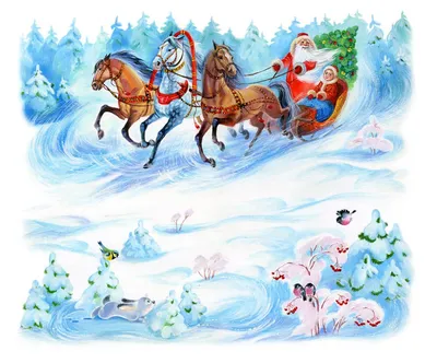 Дед мороз на тройке лошадей - Открытки картинки с новым годом 2020 Дед м� |  Открытки | Постила