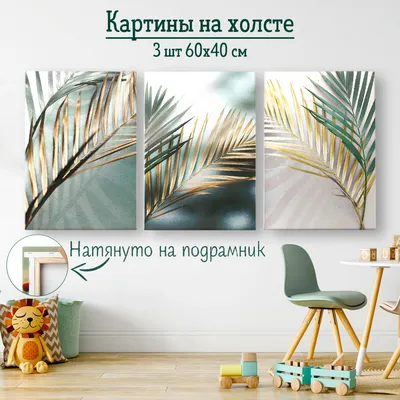 Наклейки интерьерные VEROL Одуванчики декоративные наклейки для интерьера  на стену - купить в Москве, цены на Мегамаркет