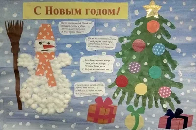 Детские новогодние подарки / СладКов - самые вкусные и свежие конфеты