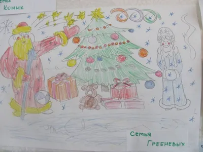 Нам уже стали поступать детские рисунки на конкурс \"Новый год - время  чудес\" - Лента новостей Херсона