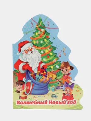 Рисунок на новогоднюю тематику детский (55 фото) » рисунки для срисовки на  Газ-квас.ком