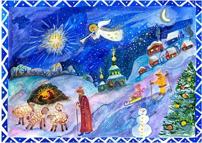 Детский рисунок \"Рождество\" Stock Illustration | Adobe Stock