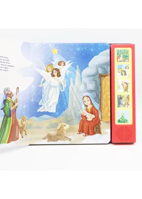 Детские рисунки к рождеству христову - 78 фото