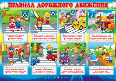 МБДОУ \"Атяшевский детский сад №2\". Конспект занятия по аппликации на тему:  «Дорожный знак тебе не враг - уважайте каждый знак»