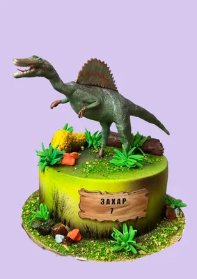 Динозавр картинка на торт фотографии